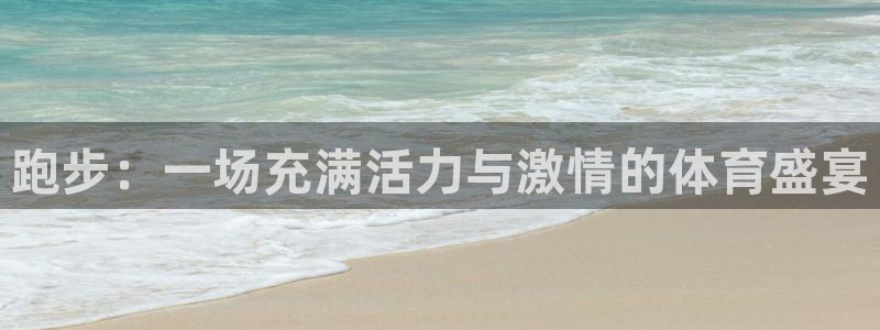意昂54登录