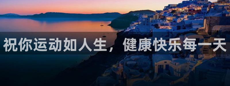 意昂53官网