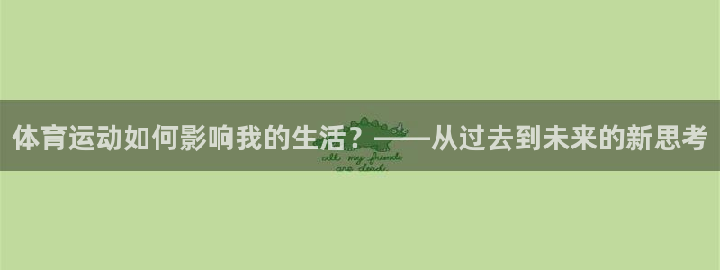 意昂5体育代理