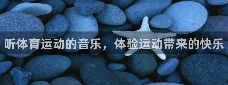 意昂5平台开户链接