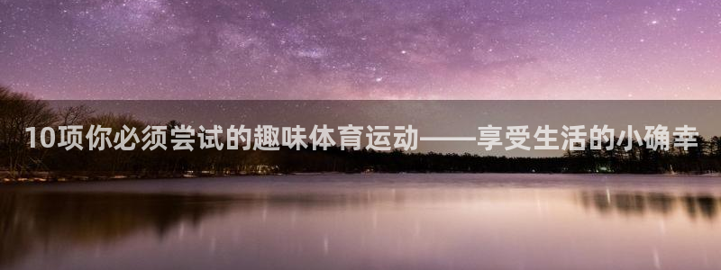 意昂5零能源集团