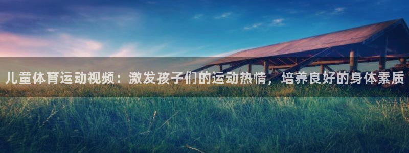 意昂集团