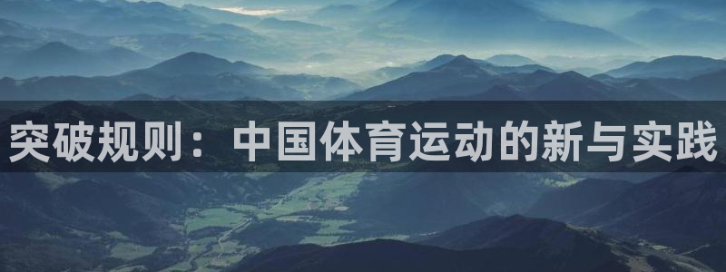 意昂4登录