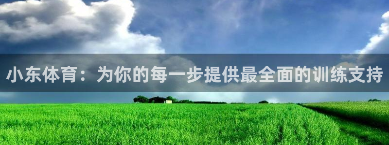 意昂3平台