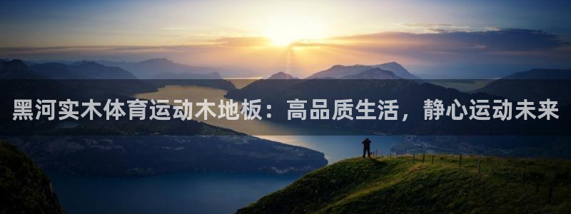 意昂3