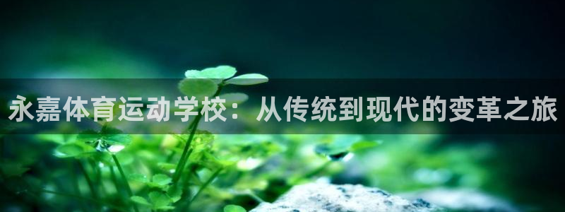 意昂注册