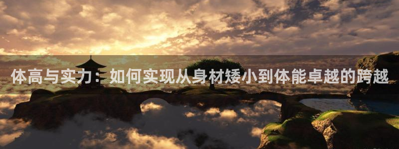 意昂5官网