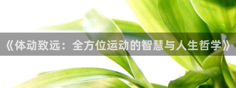 意昂5