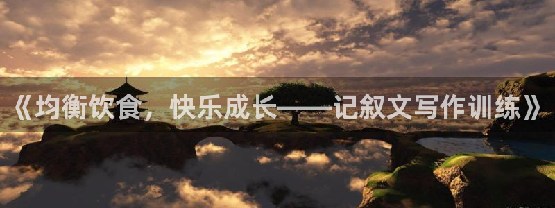 意昂5体育注册